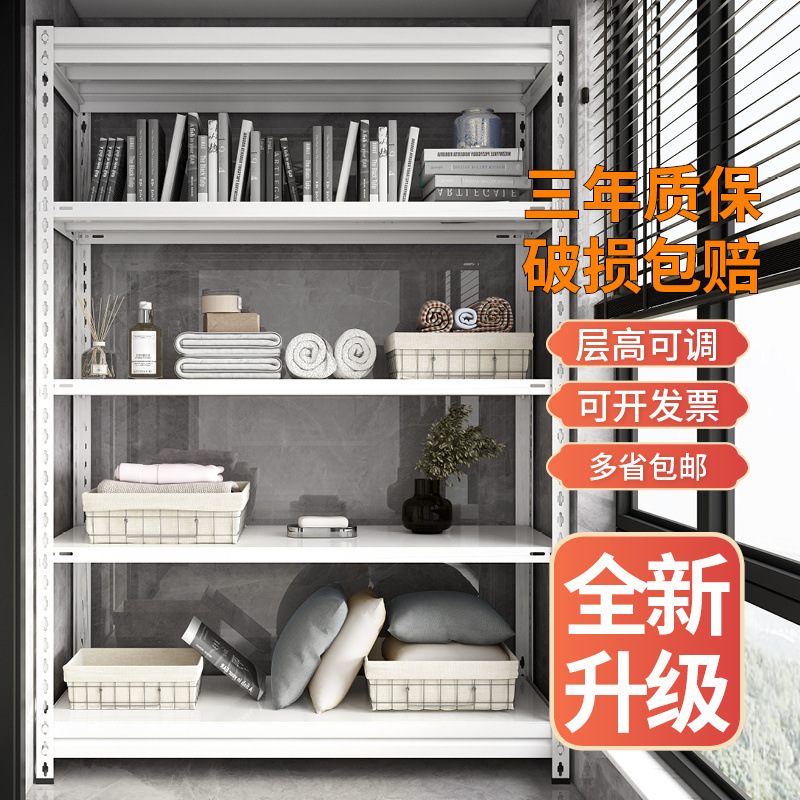 Estante de almacenamiento de piso de supermercado doméstico de Guangzhou Estante de almacenamiento multicapa Estante de exhibición multifuncional Estante expreso