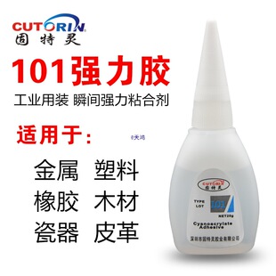 �����`101�zˮ���502�zˮ Ь�z ճЬ�z մЬ��ƤЬ��֬�z���Ͻ�