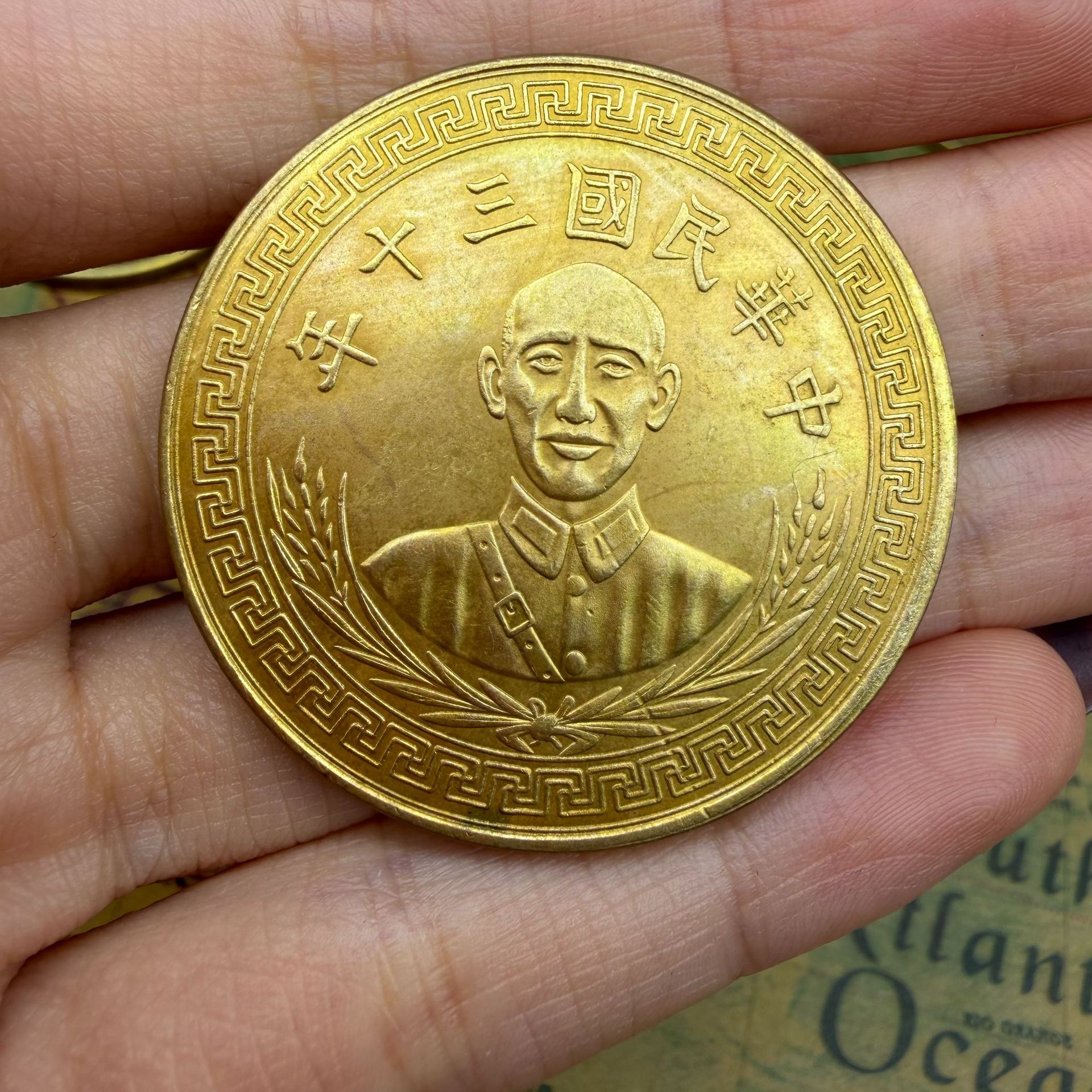 银元黄铜币民国三十年布图壹元39.7mm