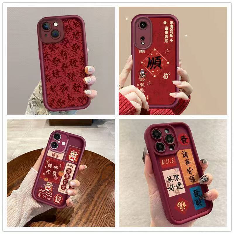 Suitable for Honor 500 Full-Screen Phone Case X70, Everything Goes Smoothly, 9t New Year Style, Festive 7t Chinese Style Gt Soft Case Suitable for Honor 500 Full-Screen Phone Case X70, Everything Goes Smoothly, 9t New Year Style, Festive 7t Chinese Style Gt Soft Case