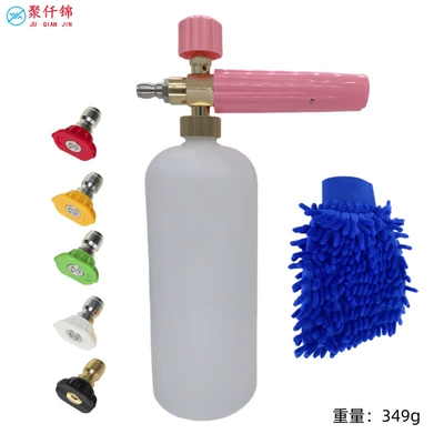 High pressure car wash water gun – foam watering pot 4000psi - type-b-1l-foam-bottle-pink-5-color-nozzle-blue-gloves