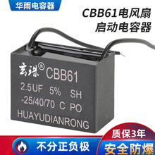 2.5uf1.5450v��L�Ȇ��������ͨ�õ���������͟��Cͨ����С����