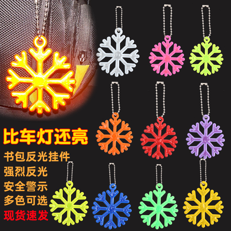 Snowflake Reflective Warning Pendant Pvc Reflective Pendant Outdoor Cycling Backpack Pendant Safety Warning Trademark Hanging Chain Snowflake Reflective Warning Pendant Pvc Reflective Pendant Outdoor Cycling Backpack Pendant Safety Warning Trademark Hanging Chain
