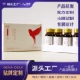 代工植物叶绿素果蔬口服液