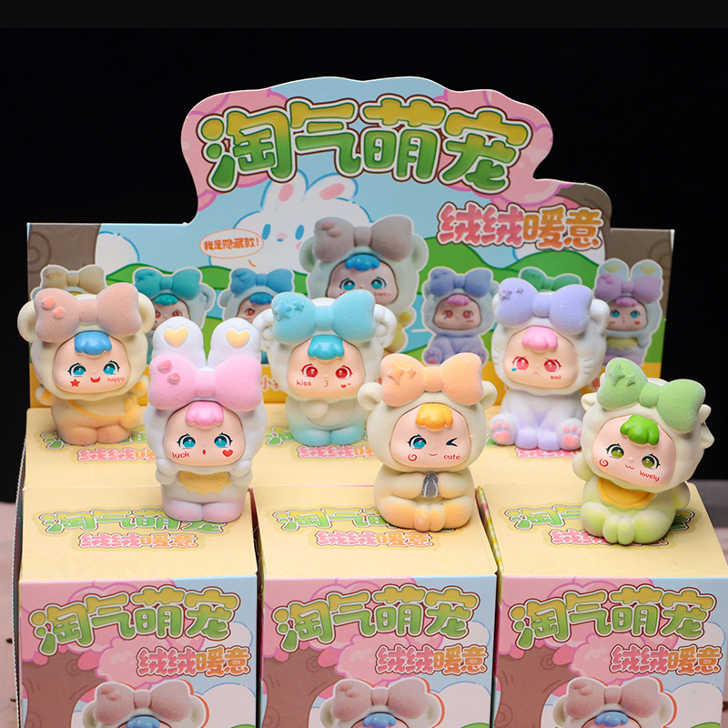 トレンディな小さなマリア ブラインド ボックス クリエイティブかわいい漫画レインボー ポニー フィギュア子供の誕生日プレゼントの小さな装飾品|undefined