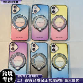 适用苹果16promax手机壳闪粉360旋转支点支架iPhone15P电镀磁吸壳