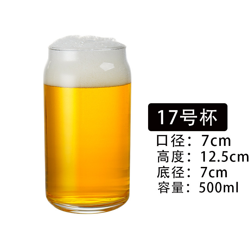 17호 컵 라지 콜라 컵 500ML