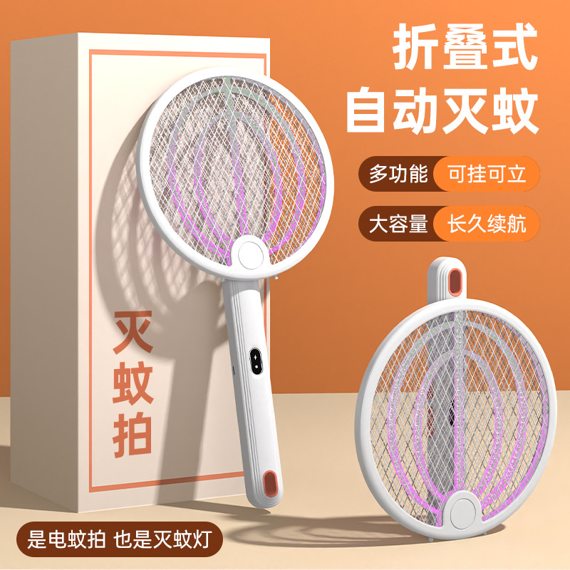 938 Ruyi 접이식 모기채