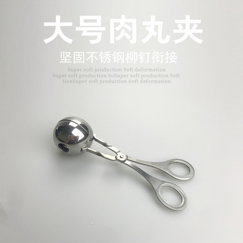 304 stainless steel meatball clip, fish ball clip, meatball ball maker, ball rice ball maker