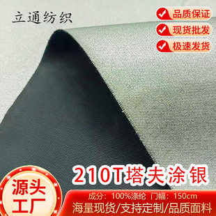 �F؛�ڰ� 210T�������ˮ�T�y600ˮ�� ������㲼�zӰ�� ȫ�ڹ�