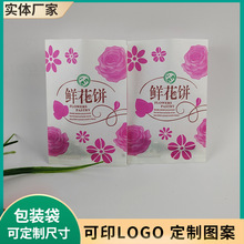�r����b�����ȴ���Ĥ���Ͱ��b��õ���r����������b50g-100g