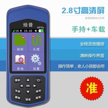 �L���ֳ�GPS�y���x�߾���������e�y���x�ո�C�r������x��
