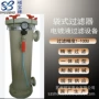 精密4号微型收集过滤器