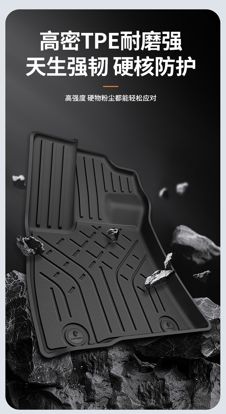 Suitable for Fang Cheng Bao Titanium 7, Titanium 3, and Leopard 5 Flash Charging Version Vehicles, All-Weather Tpe Car Floor Mats and Trunk Mats