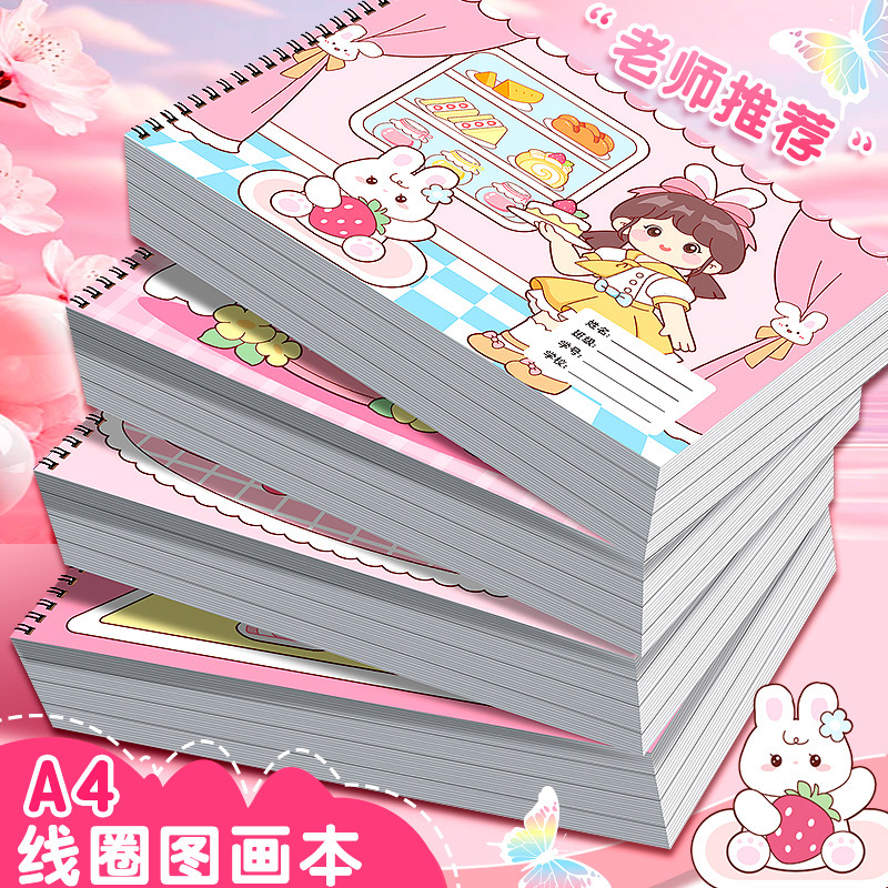 Book with pictures for students