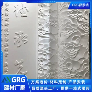 学校展厅GRG包柱/背景墙造型定制建材防火不开裂大型室内装饰材料
