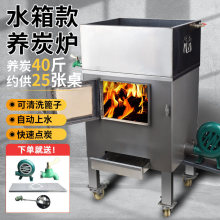 �Ӻ��B̼�t����ˮ����������̿�t���������O���ͻ�u�B̿�t��