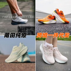 莆田跨境索康尼Saucon胜利22户外跑步鞋减震耐磨厚底男女款运动鞋