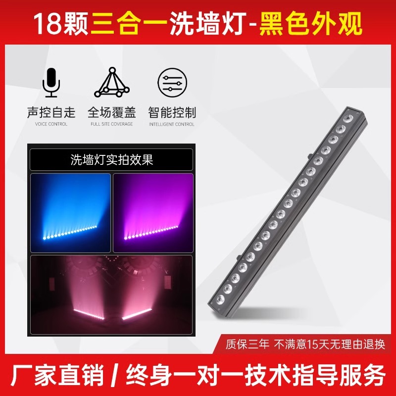 LED lámpara de lavado de pared al aire libre impermeable lámpara de iluminación interior boda proyector al aire libre a todo color monocromo paisaje iluminación 220V