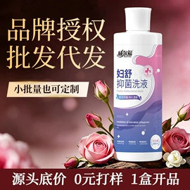 保健护具;保健器具配件;身体护理工具