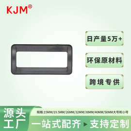 2024新款箱包服饰织带调节扣口字扣塑料方扣背包带二档扣塑胶皮具