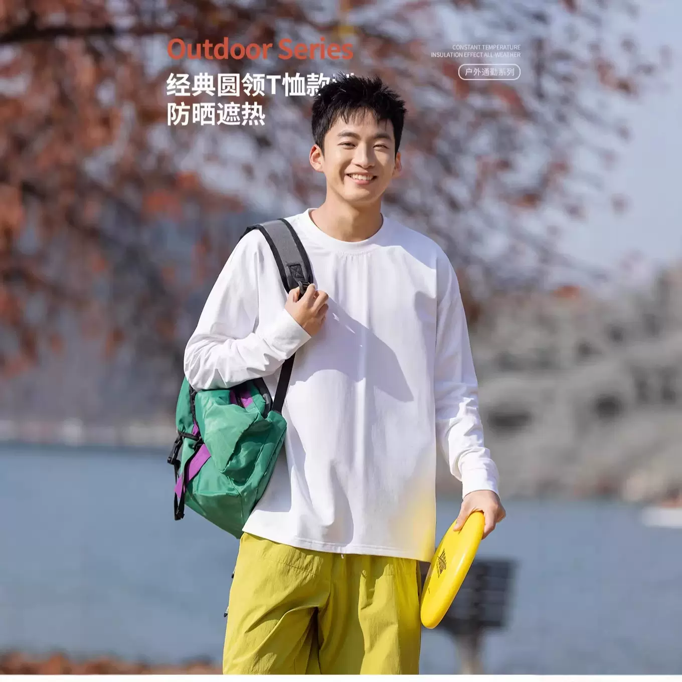 IZEXX潮牌户外5A抗菌吸湿凉感速干长袖T恤男女春季宽松运动跑步