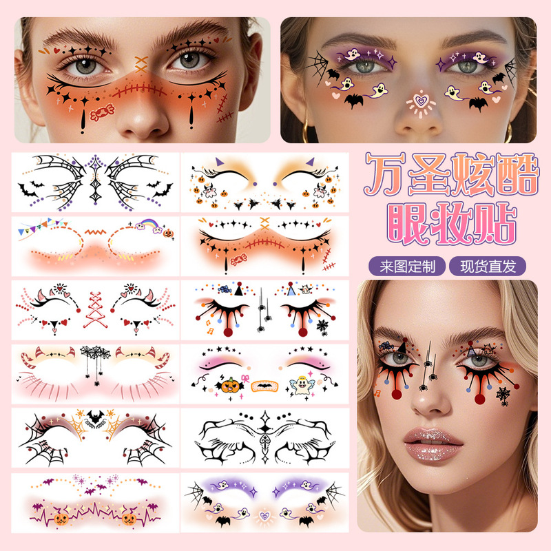 Cross-Border New Halloween Colorful Makeup Face Stickers Halloween Holiday Party Performance Temporary Face Tattoo Stickers