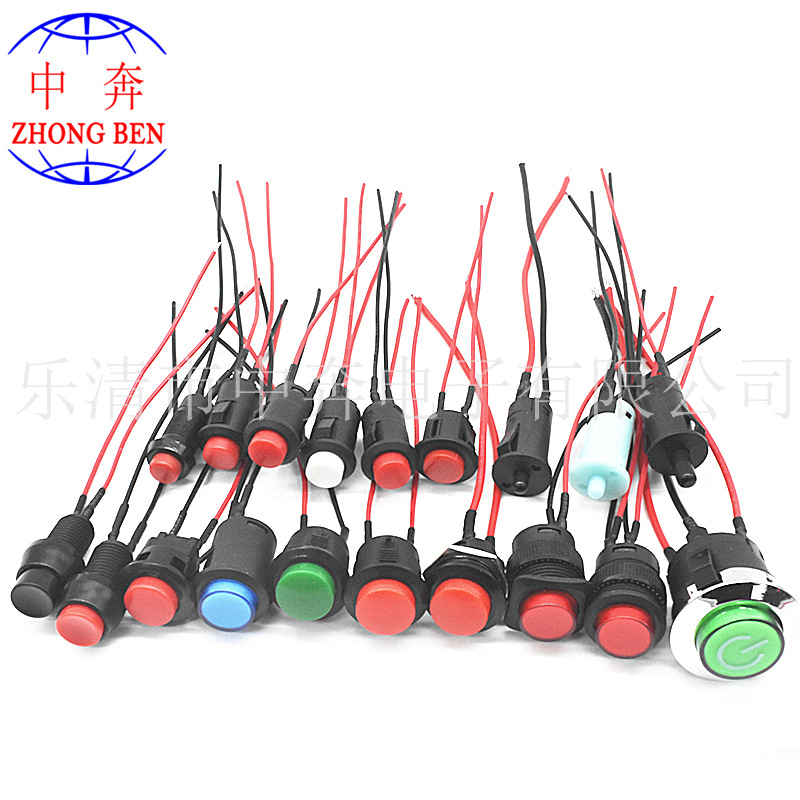 塑料按钮开关焊线 圆形按钮开关焊线  线材加工 长度可按需裁剪