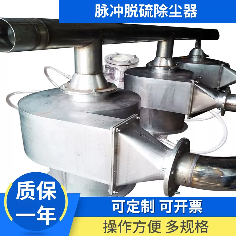 供应批发脉冲脱硫除尘器 气固分离器旋风分离器旋风除尘器厂家500