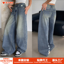 跨境外贸亚马逊欧美水洗蓝阔腿超长拖地牛仔裤女破洞宽松休闲裤子