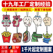 ��Ƭ�����������ιҼ�������޹��ζ�־õ����㿨�¹���ˮ��հڼ�