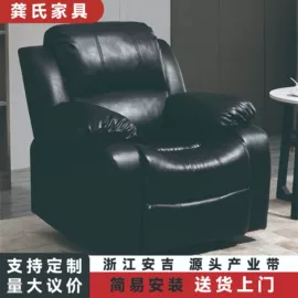 布艺沙发;办公椅;懒人沙发