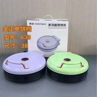 �����Ųʼ忾�C���K���ö๦���p�����Ҹ�ʽ��C��C���