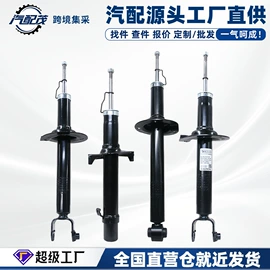 减震系统;半轴;汽车传感器