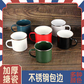 加厚彩色怀旧红色搪瓷杯包边搪瓷缸子复古老式铁茶缸子印logo外贸