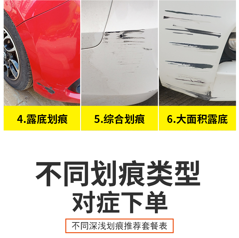 Suitable for Nissan Sylphy Classic Titanium Gold Self-Spray Paint Scratch Repair Paint Original Factory Touch-Up Pen Hand Spray Paint