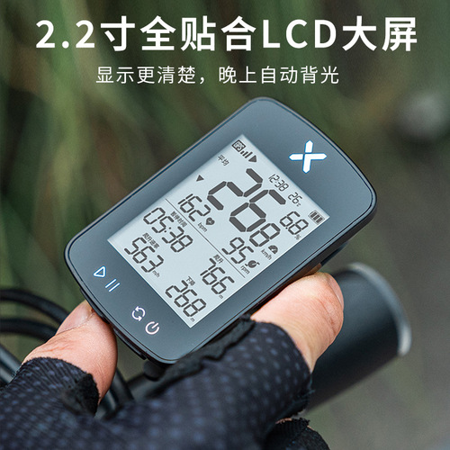 Xiangzhe Xiao G+ Second Generation Wireless GPS Code Table Road Bike Mountain Bike Speed Mileage Table Bicycle Code Table 