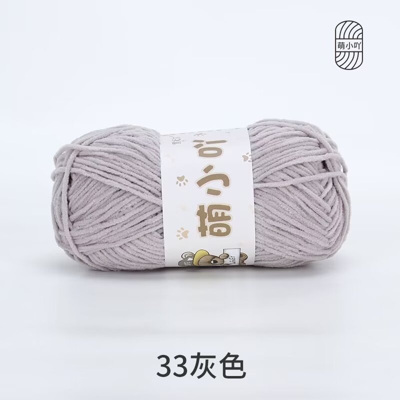 Xuefeier lindo hilo de acridina lindo lindo pequeño hilo de lana de chenilla mate muñeco de bricolaje tejido a mano tira de hielo fino