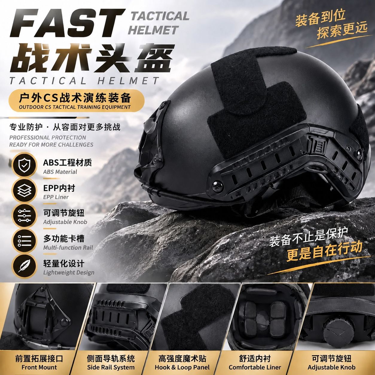 Fast Functional Tactical Helmet Outdoor Cs Tactical Training Deluxe Version Adjustable Tactical Helmet Cycling Cs Helmet