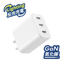 Q哥 30W 氮化鎵 三孔 快充頭 充電頭 充電器 豆腐頭 PD快充 TypeC