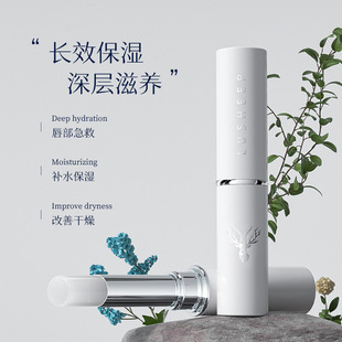 Deer Sheep Vaseline Moisturizing Lip Balm 24H Moisturizing and Replenishing Improves Chapped Lip Care Repair Lip Balm