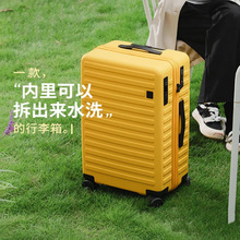 2025新款侧开大容量20寸登机箱24寸纯PC拉杆箱28寸旅行箱26寸箱包