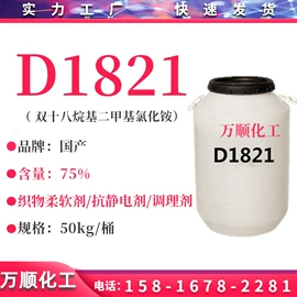 乳化剂;洗涤剂;其他活性剂