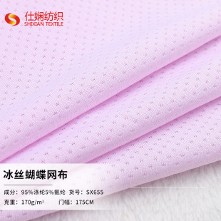 ���z�����W�۲�����170g ͸���ٸɏ����W�� �ļ��������\�ӷ�����