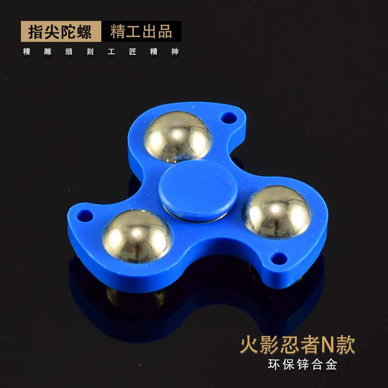 全系指尖陀螺火影忍者我爱罗旋风手里剑减压玩具全金属工艺品玩具|undefined