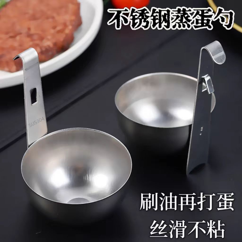Cuchara Escalfadora de Huevos con Ganchos de Acero Inoxidable 201 para Cocina