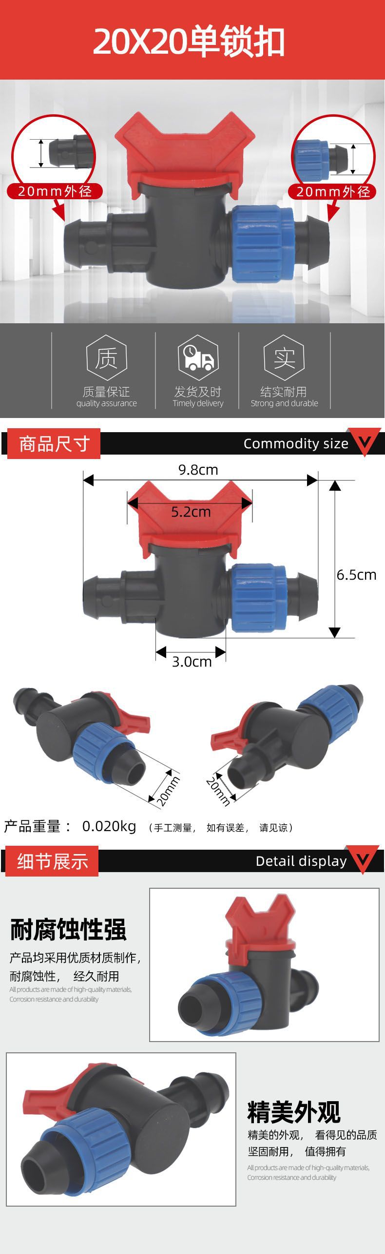 20 20单锁扣详情页.jpg