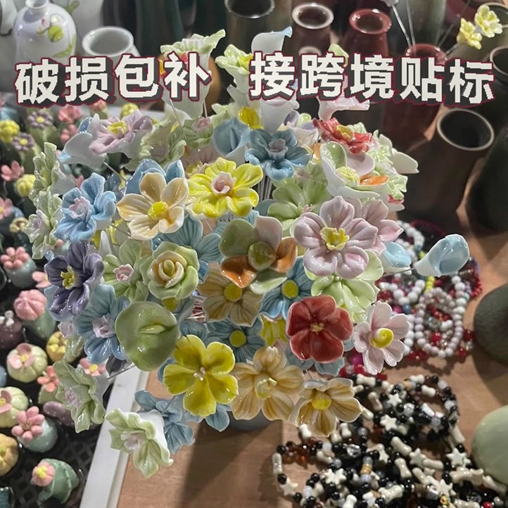 景德镇高温手工陶瓷花仿真永生花瓷花束微景观装饰品摆件创意礼品