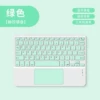 Z15 green-type-c charging model