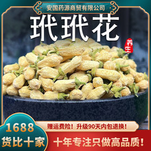 ���������黨��ș�����黨����ˮ���r��؛�ɴ�õ�廨����ѿ��ջ�